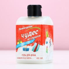 Гель для душа чистое счастье