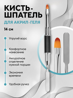 Кисть шпатель для акрил-геля, лепесток, 14 см, d=6×9 мм, черная QF