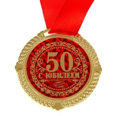 Медаль в бархатной коробке Сима ленд