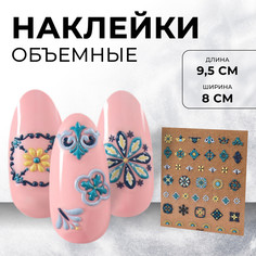 Наклейки для ногтей QF