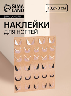 Наклейки для ногтей QF