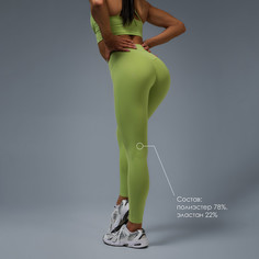Леггинсы спортивные Onlytop