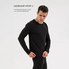 Термобелье комплект лонгслив лосины Resport