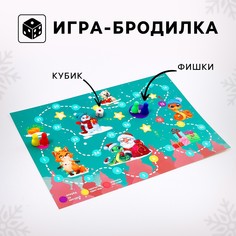 Новогодний подарок. игровой набор для творчества Весёлые липучки