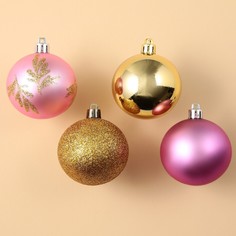 Ёлочные игрушки, шары новогодние, украшение на новый год, d=6 см, 4 шт., цвет нежно-розовый и золотой Сима ленд