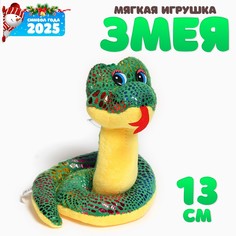 Мягкая игрушка No Brand