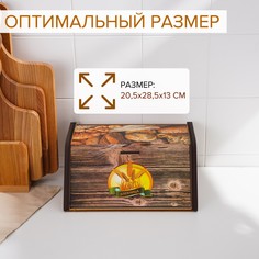 Хлебница доляна