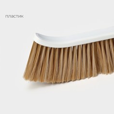 Щетка - сметка raccoon breeze, удобная ручка, 37,5×2,8 см, ворс pet 7,5 см, 3 ряда по 25 пучков