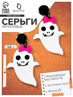 Серьги акриловые QF