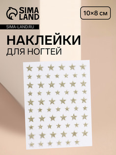 Наклейки для ногтей QF