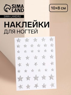 Наклейки для ногтей QF