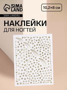 Наклейки для ногтей QF