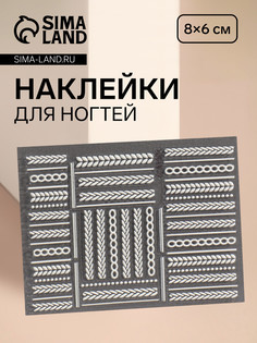 Наклейки для ногтей QF