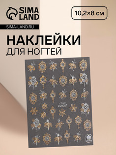 Наклейки для ногтей QF