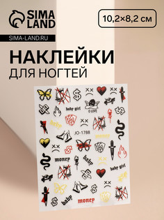 Наклейки для ногтей QF