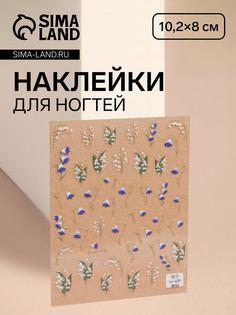 Наклейки для ногтей QF