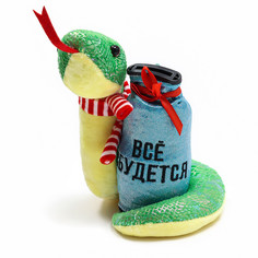 Игрушка-копилка змея новогодняя, мягкая Milo Toys