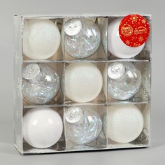 Ёлочные игрушки, шары новогодние , пластик, набор d-6 см, 9 шт Зимнее волшебство