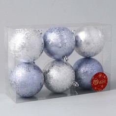 Ёлочные игрушки, шары новогодние , пластик, набор d-8 см, 6 шт Зимнее волшебство