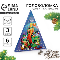 Адвент - календарь новогодний с металлическими головоломками Puzzle