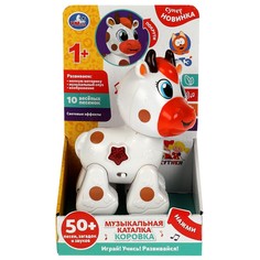 Обучающая игрушка КОТЕ ТВ, Умка HT1080-R