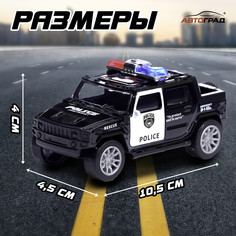 Машинка металлическая Автоград
