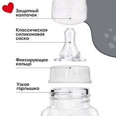 Бутылочка для кормления m&b Mum&Baby