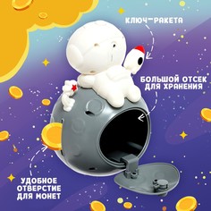 Копилка - ночник Zabiaka