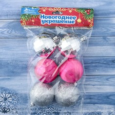 Ёлочные игрушки, шары новогодние , пластик, набор d-4,5 см, 6 шт Зимнее волшебство