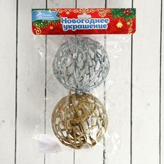 Ёлочные игрушки, шары новогодние , пластик, набор d-8 см, 2 шт Зимнее волшебство