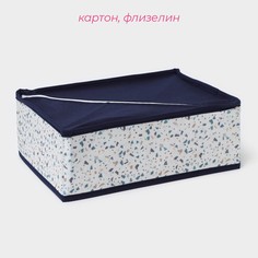 Органайзер для хранения белья доляна