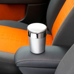 Пепельница для авто torso с подсветкой, хром