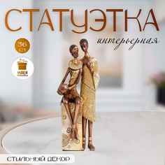 Фигурка полистоун No Brand