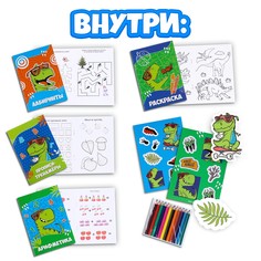 Набор в дорогу с мягкой игрушкой Milo Toys