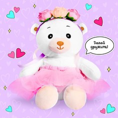 Мягкая игрушка Мишка Лаппи