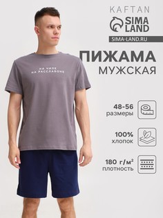 Пижама Kaftan