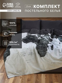 Постельное белье Этель