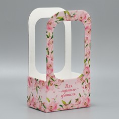 Коробка-переноска для цветов Дарите счастье