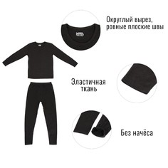 Термобелье Мастер К.