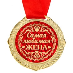 Медаль в бархатной коробке Сима ленд
