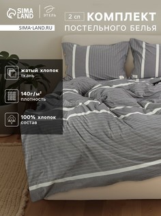 Постельное белье Этель