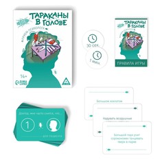 Настольная игра на объяснение слов Лас Играс