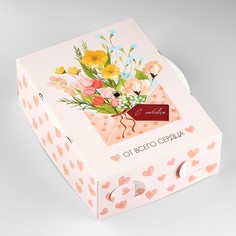 Коробка складная Дарите счастье