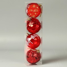 Ёлочные игрушки, шары новогодние , пластик, набор d-5,5 см, 4 шт Зимнее волшебство