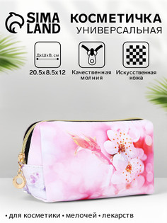 Косметичка на молнии женская, с подкладом, средняя, No Brand
