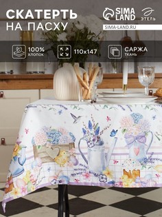 Скатерть Этель