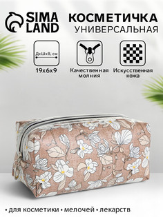Косметичка на молнии, с рисунком, маленькая, с рисунком No Brand