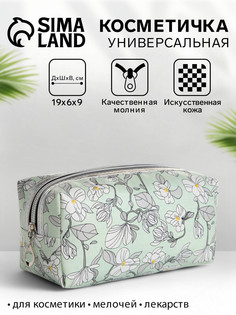 Косметичка на молнии, с рисунком, маленькая, с рисунком No Brand