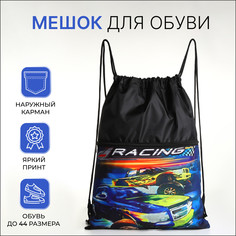 Мешок для обуви на шнурке, цвет черный No Brand