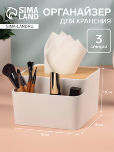 Органайзер для хранения QF